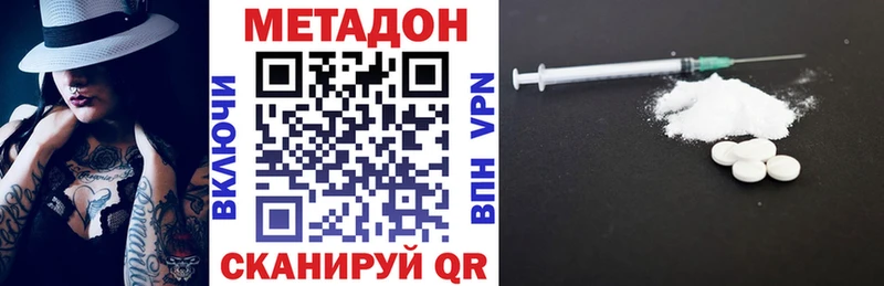 Метадон мёд мега как зайти Алейск