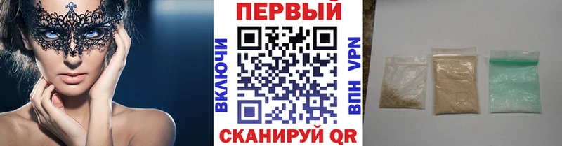 МЕТАМФЕТАМИН винт Алейск