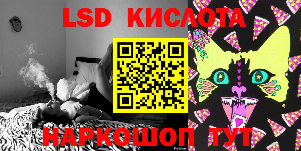 Наркотические марки 1500мкг Алейск