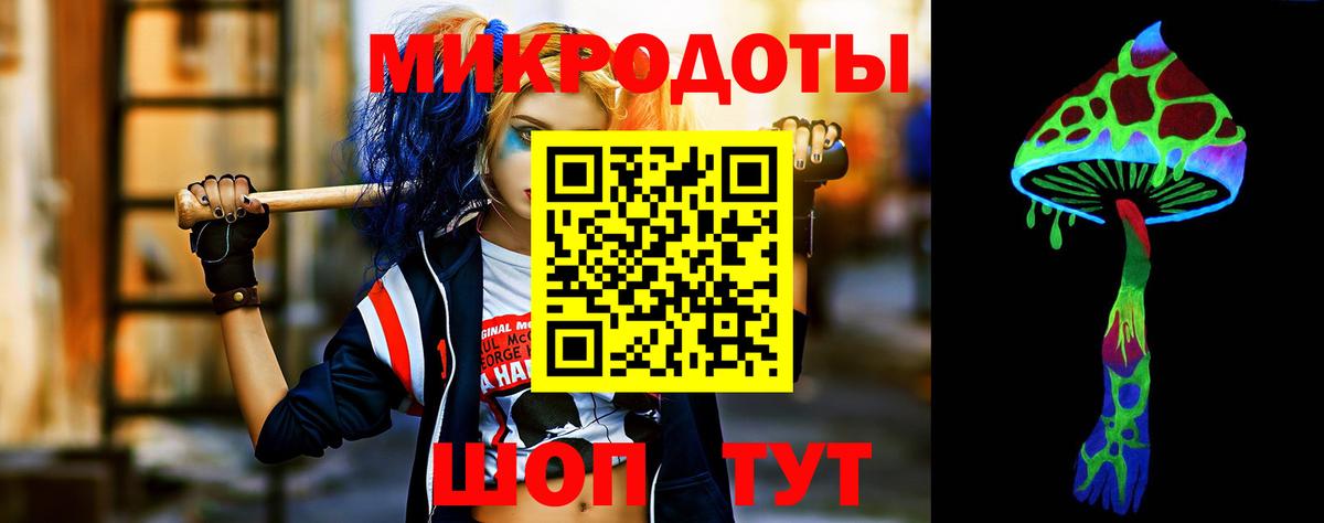 Галлюциногенные грибы Magic Shrooms Алейск