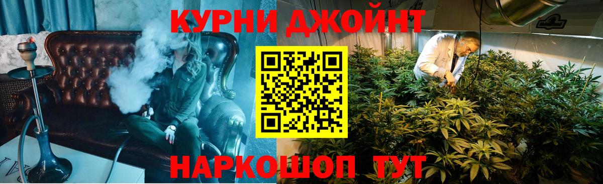 Марихуана THC 21%  Вход с VPN  Каннабис Ganja  Алейск  Канабис AK-47  Бошки марихуана Amnesia 